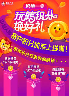 2020年中意人寿排名_捷报|中意人寿荣获2020“年度臻善企业”奖!