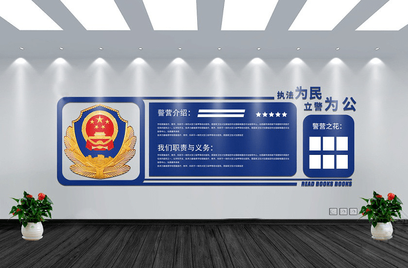 打造特色警营文化营造创文城市氛围