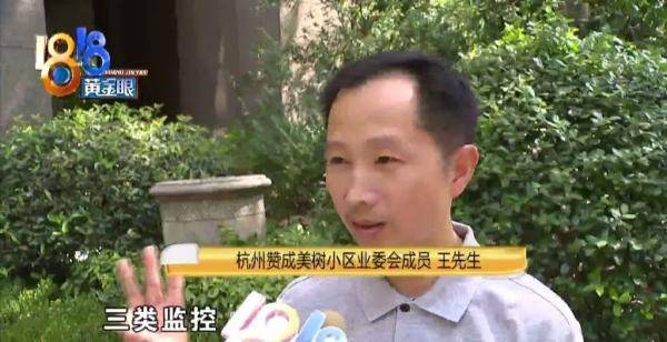 小区|刚刚甜瓜砸到人，又掉下一根一米多的管子，这个小区高空抛物竟成常态？