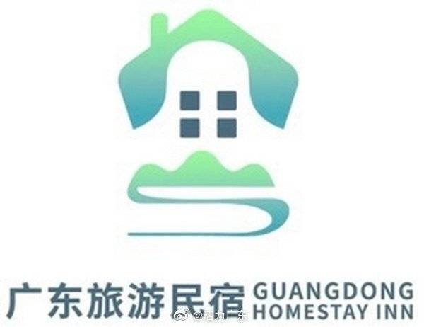 统一|广东统一民宿标识加强规范管理