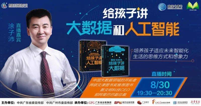 书香|南国书香节开幕，云逛展最强攻略收好