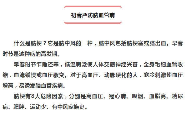 老年人口诀_乘法口诀表图片(2)