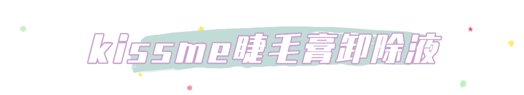 指甲油|30块钱买到的快乐！这些彩妆好物我怎么早没发现？