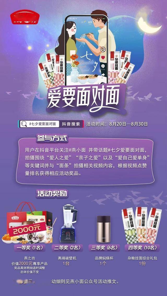 餐饮商家抖音怎么拍 d6d664711e9c44d6b4b77bdfe61dccb6.jpeg