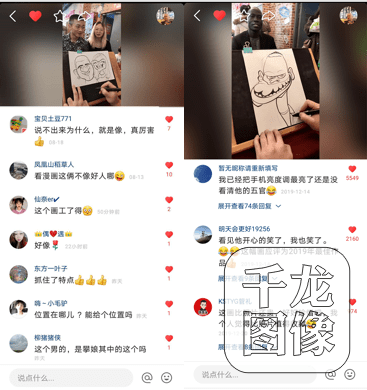 快手|用漫画展现人生百态，在快手取得线上“生意经”