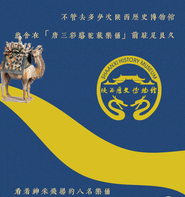 走!去1400多年前的长安城过中秋,和「李白」酣歌舞月!