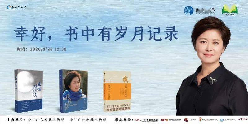 活动|南国书香节开幕，云逛展最强攻略收好
