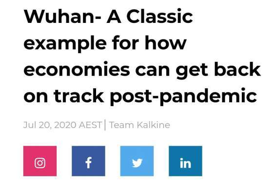 疫情|一场派对，武汉火上国外热搜：武汉快速恢复正常令世界惊叹