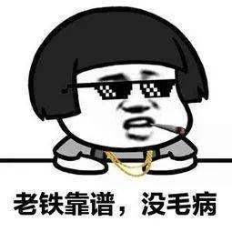 抬头不见低头见猜成语_看图猜成语