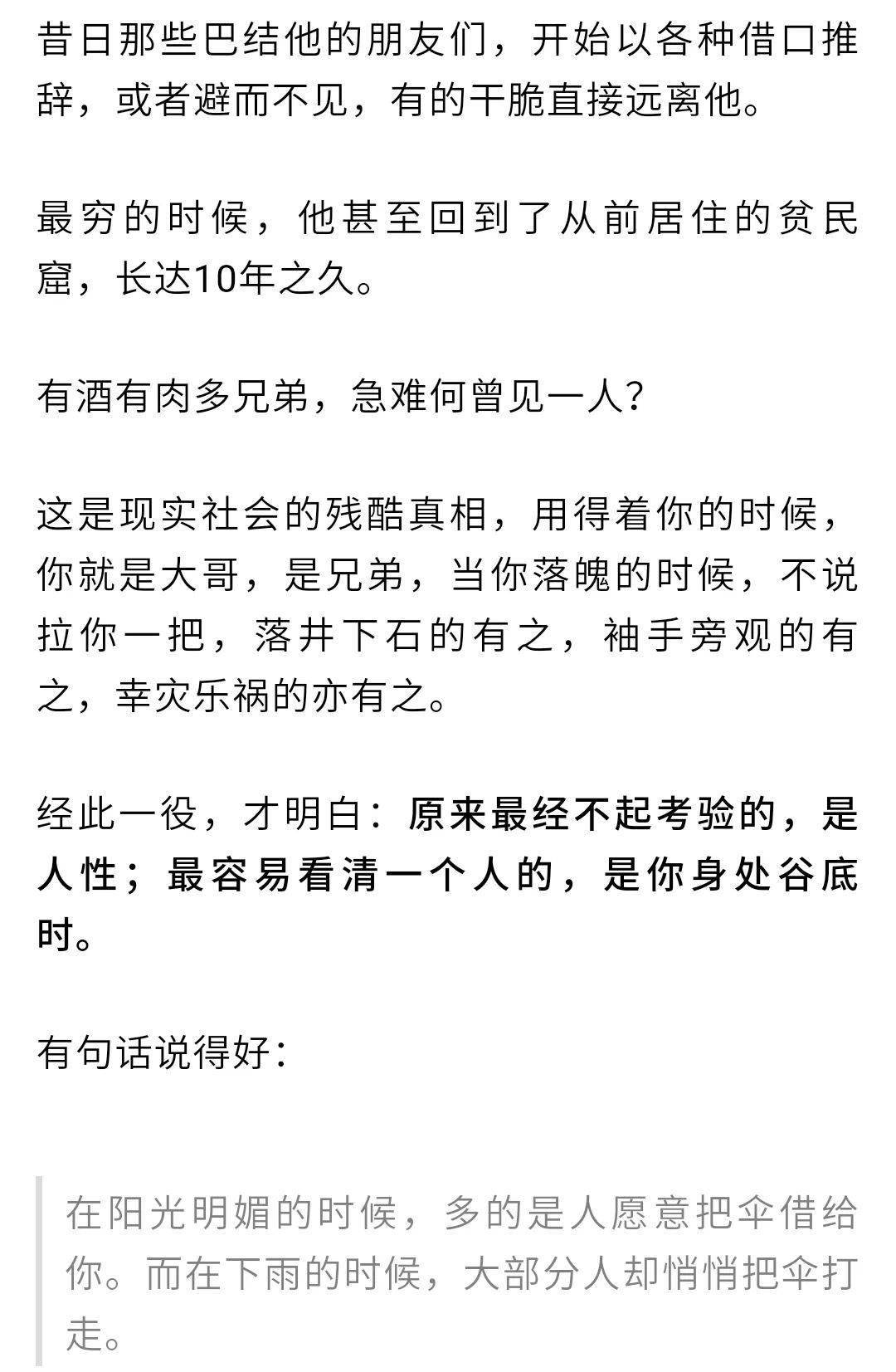 远亲的简谱_远亲不如近邻图片(3)