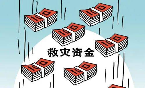 中央|2亿元！紧急下拨！