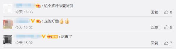 90后小伙打算从广东坐公交去上海,现在已到…网