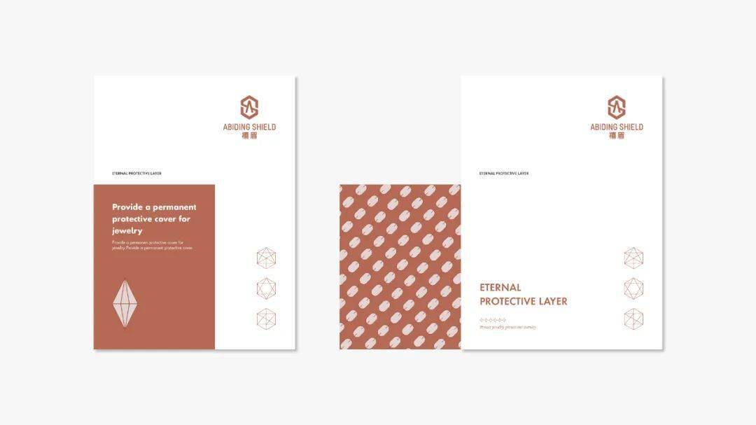 刘金营|禧盾-品牌logo设计