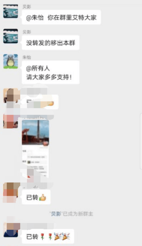 媒体|不为业绩，不为产品，保利冲上微博热搜，只因傲慢和偏见