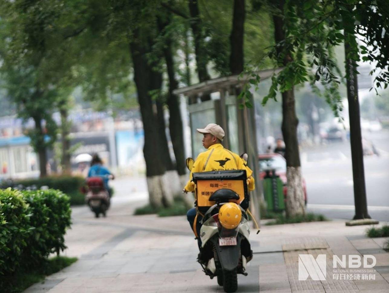 疫情|美团二季度营收247亿元重回“增长线” 新业务规模激增但亏损超14亿元