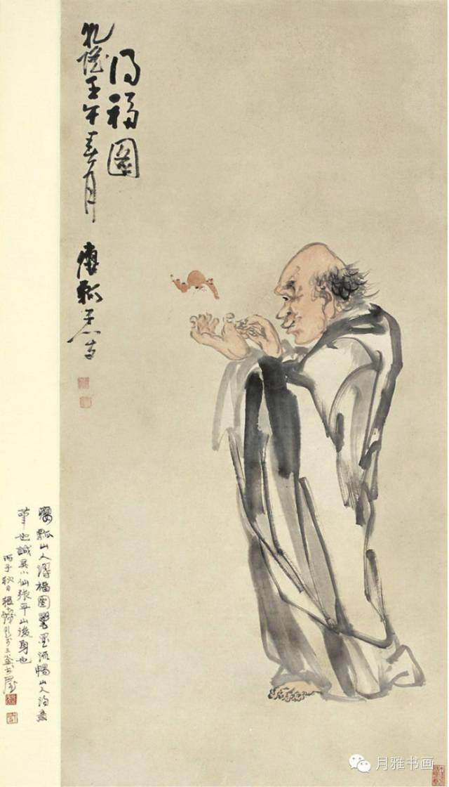 黄慎写意人物画40幅集珍_cm