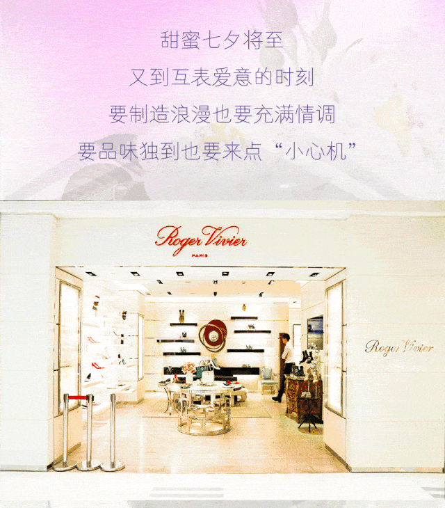 系列|2020七夕限定来了，这些大牌真让人意想不到……