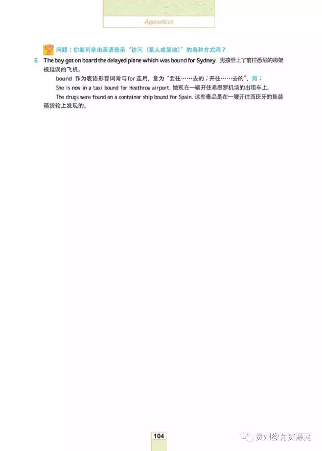 0c21456b9cac4a788fdeb9ec76963b26.jpeg