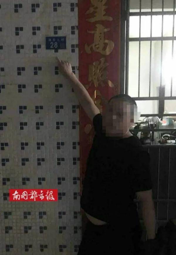 男子|海口警方抓私彩，竟抓到了20年前的命案网上在逃人员……