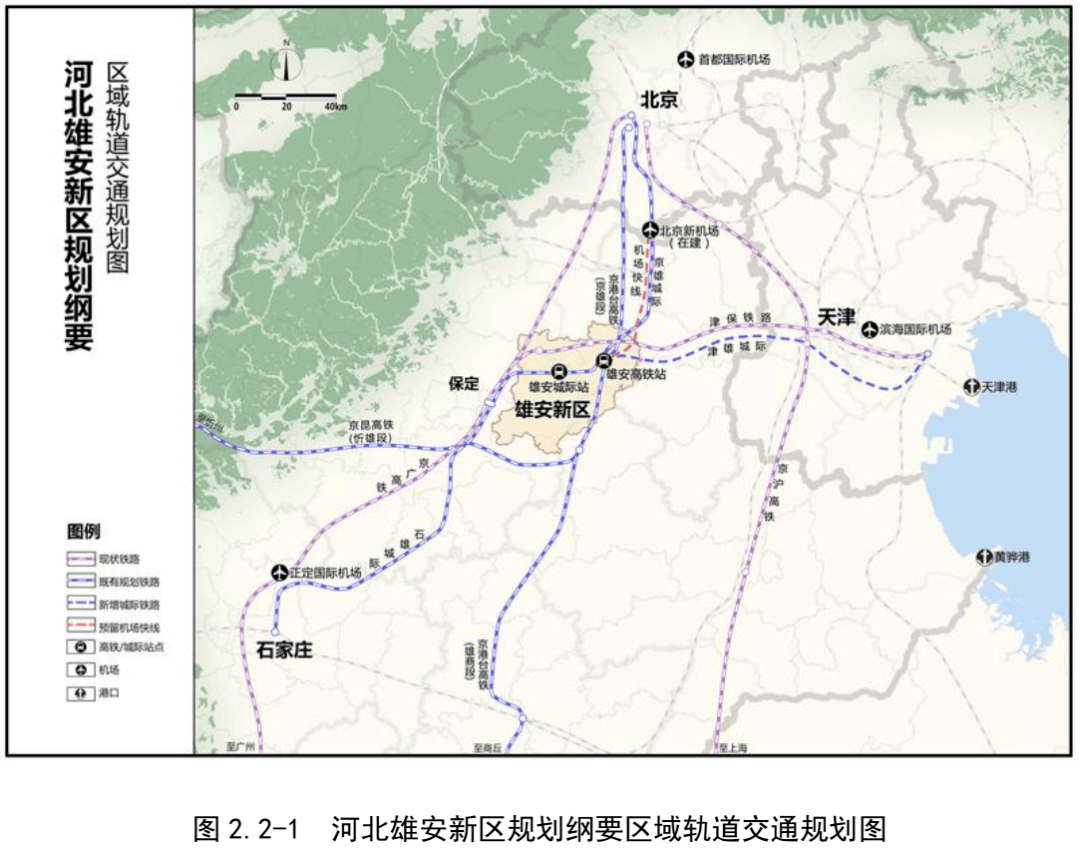 2020前三季度雄安新区gdp_雄安新区(2)