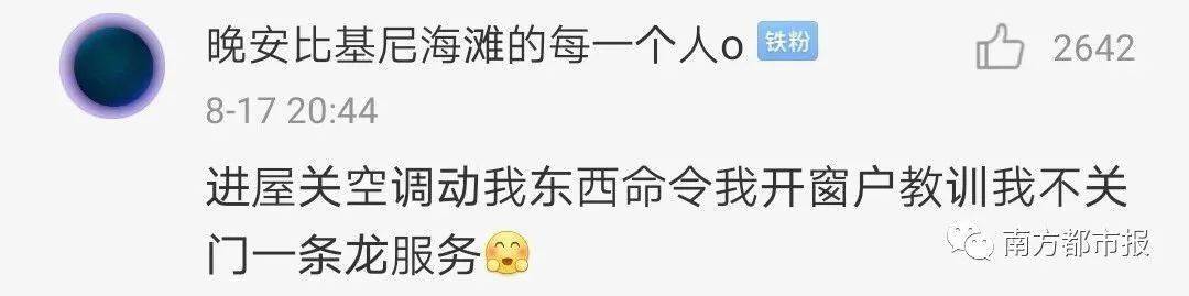 太强|【1024·热搜】爸妈的随手关门全国统一？网友：代入感太强了！
