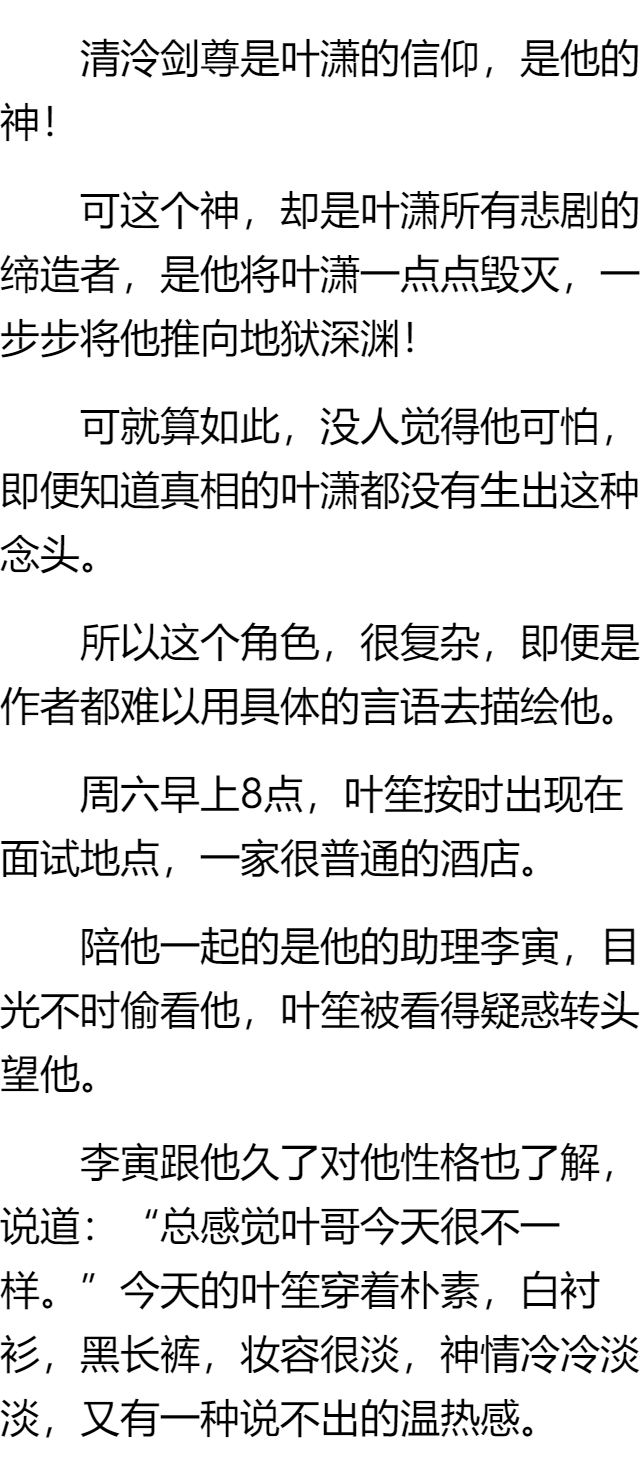 巧合简谱_小星星简谱(2)