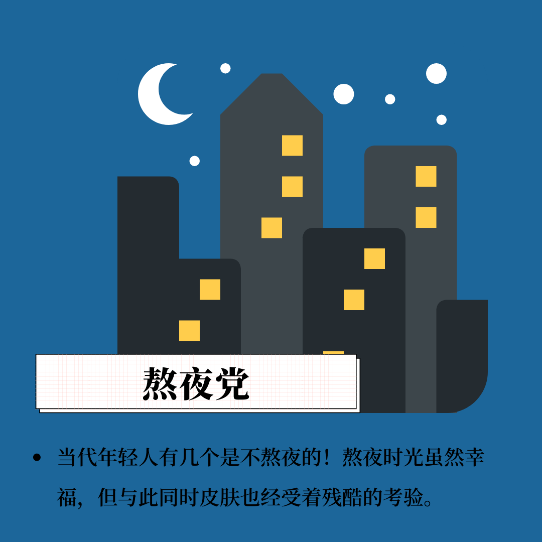 自救|皮肤敏感自救指南，找对原因才能轻松拯救！