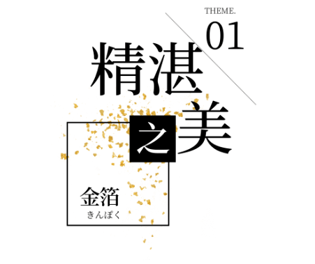 段位|CASIO ｜ 七夕挑对礼，高段位『表』白