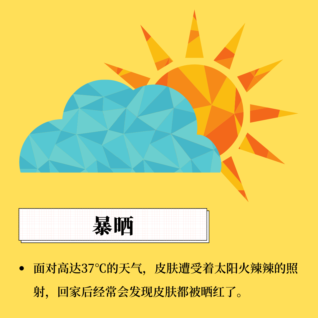 自救|皮肤敏感自救指南，找对原因才能轻松拯救！