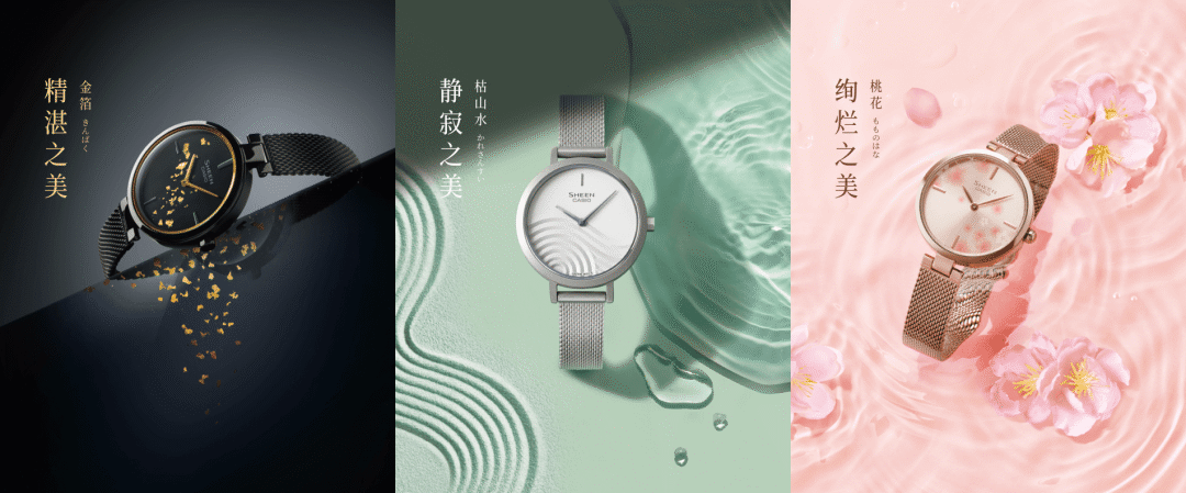 段位|CASIO ｜ 七夕挑对礼，高段位『表』白