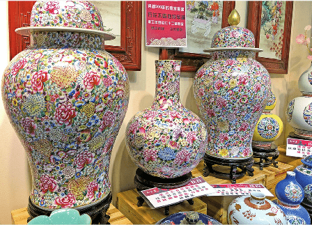 珐琅彩和粉彩哪个贵 f00c8dc38cdb42c48119e1bd35328a8c.png