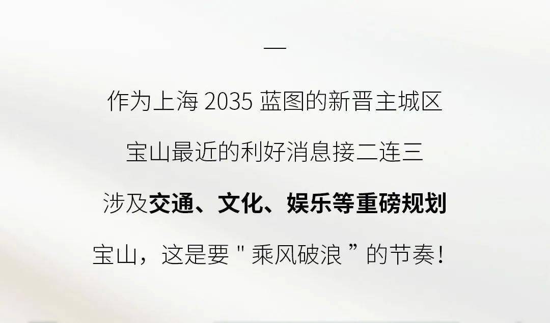 顾村人口_恭喜!宝山人身价要涨了!