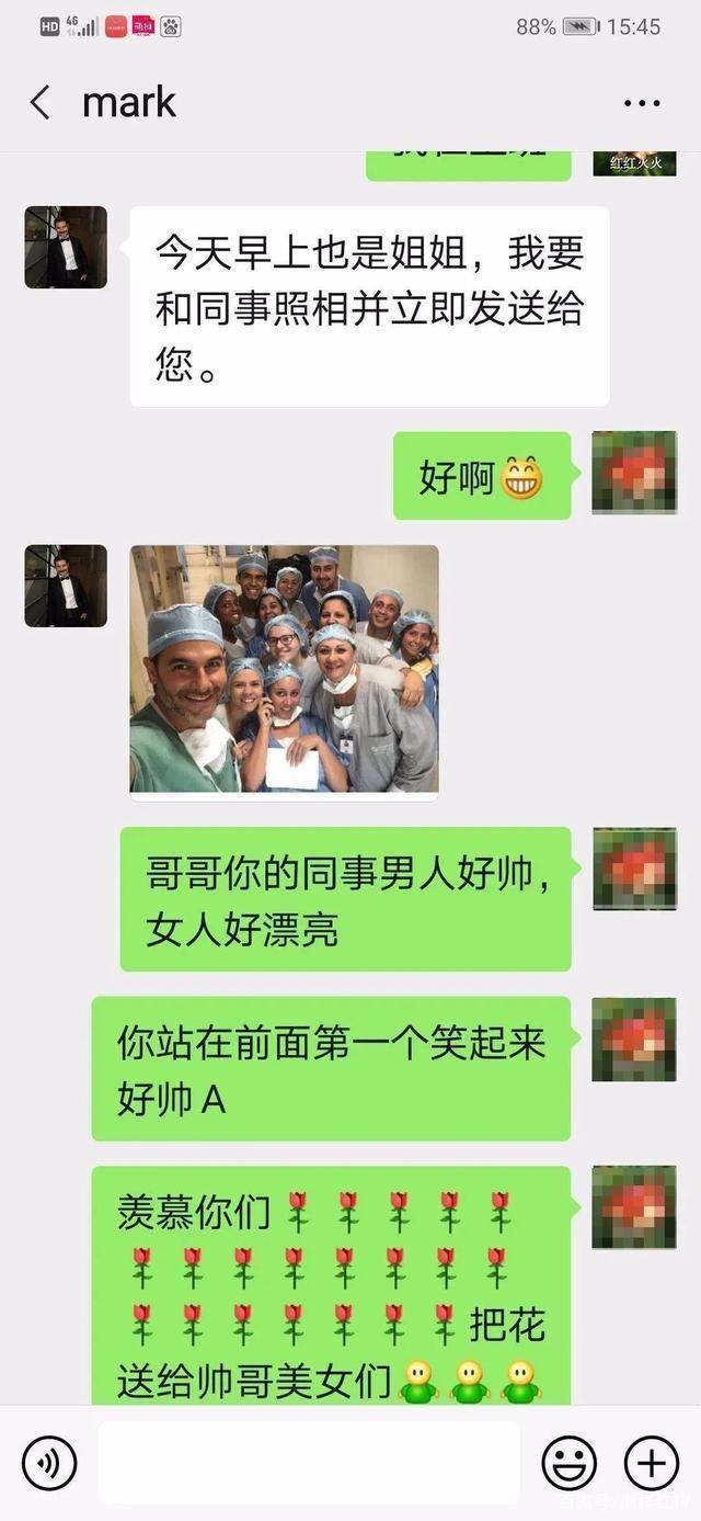 诱惑|诱惑！阿富汗男网友寄来280万美元现金归她保管，大妈爽快答应了……