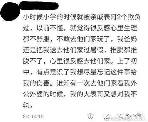 人搭几怎么读_男生的小几几(3)