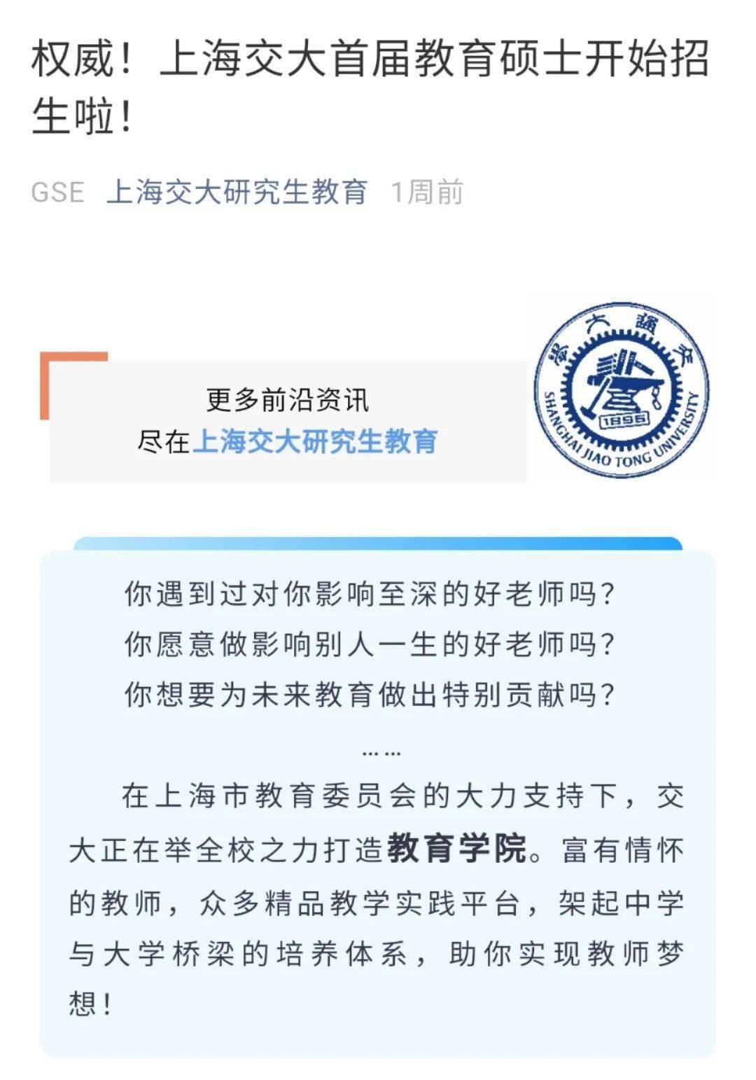 北大人口学考研_北大考研图片(2)