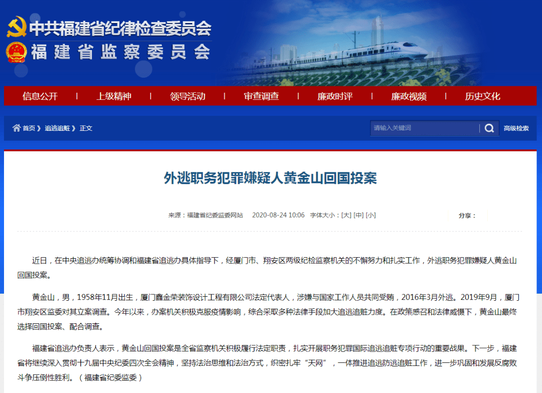 ����ְ���������˻ƽ�ɽ�ع�Ͷ��