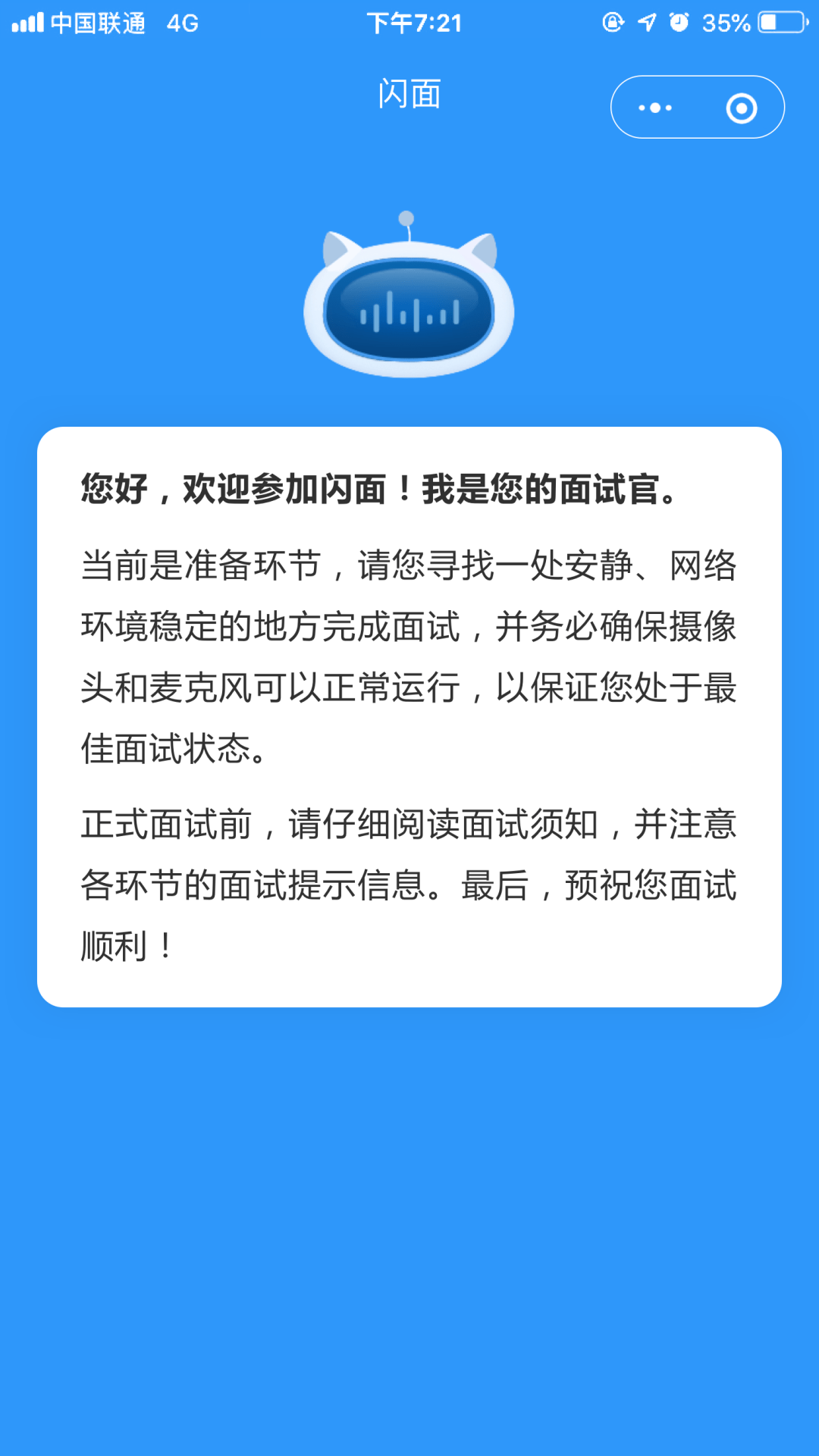 招聘短语_只要13招,高中英语做语法填空全搞定 考试高分(5)