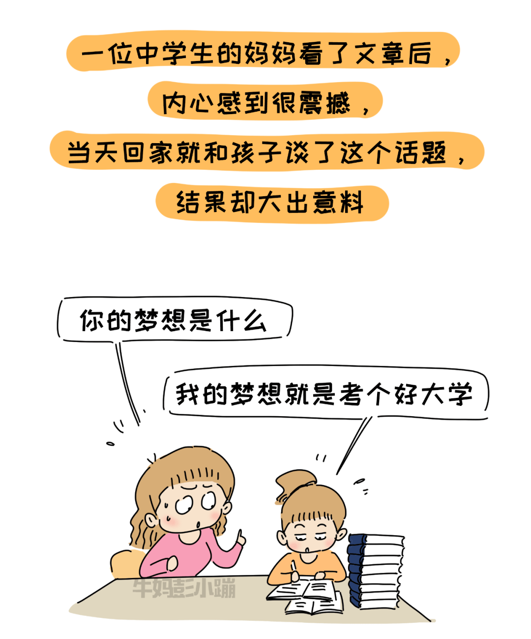 成语一鼻什么灰_一条鱼一滩水什么成语