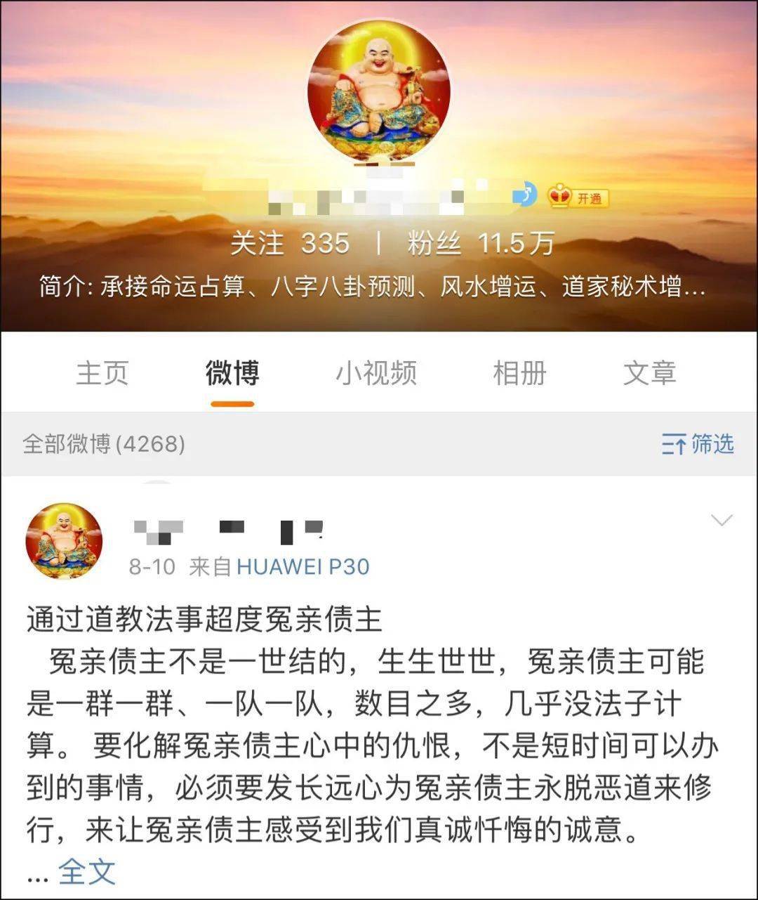 贩卖人口罪_买仿真女友涉嫌贩卖人口罪(3)