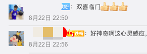 祝尔乐|要上清华了！尔康和他弟弟