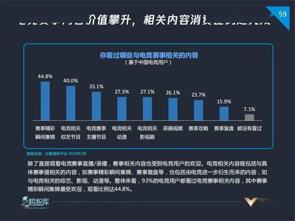 作为拥有十三亿人口的发展中_马嘉祺作为怪物图片(2)