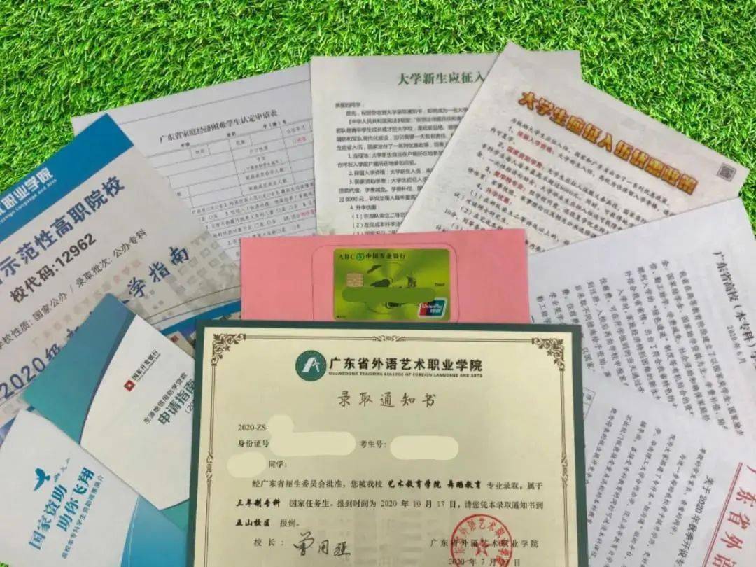 Offer|叮！一批广东高校的Offer来了，你最中意哪个？