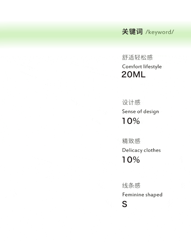 的设计|鲁中国际商贸城HERE/ 初秋,即将上身的Vogue，弄潮儿已解锁~