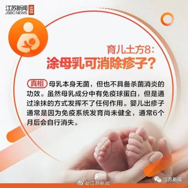 欢欢|家长用了个办法想让它脱落，结果左手差点废了…女婴多长一根指头