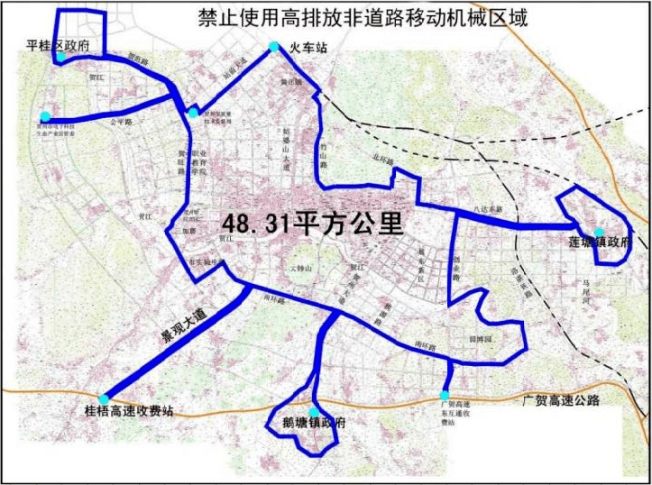 贺州2021年gdp_20107年贺州园博园