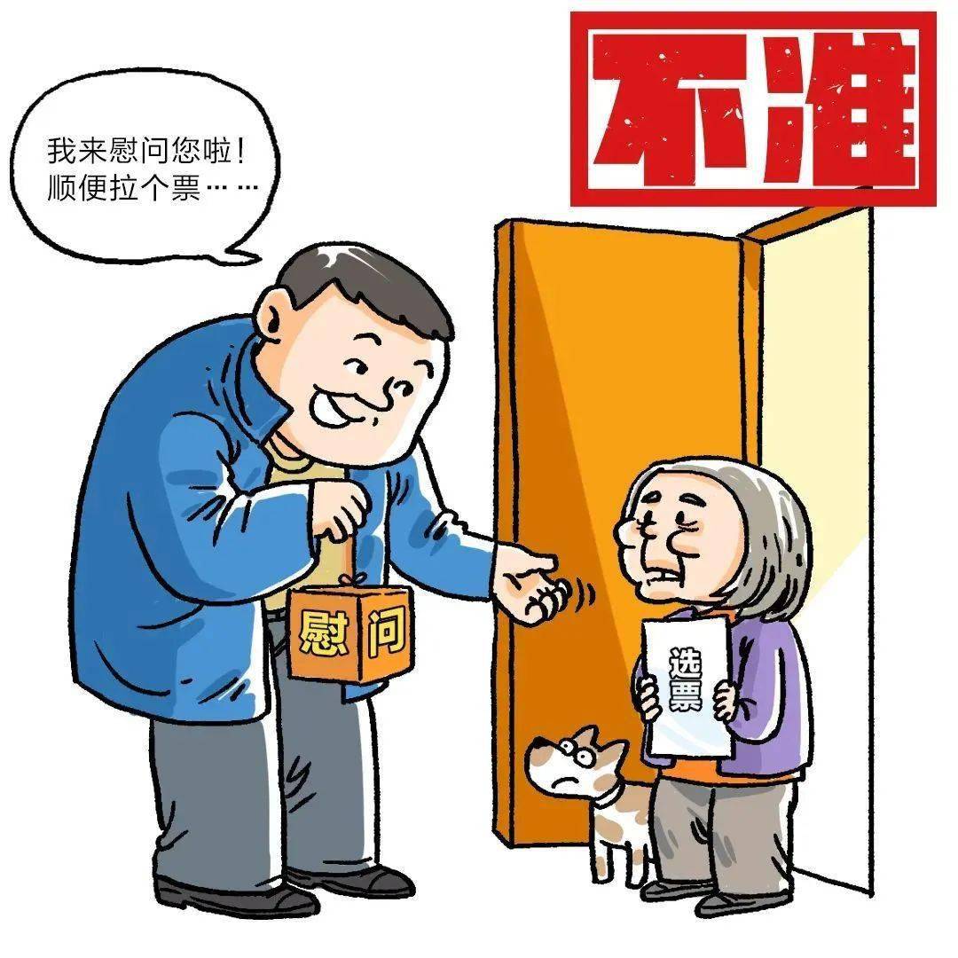 人口变相_地狱变相图