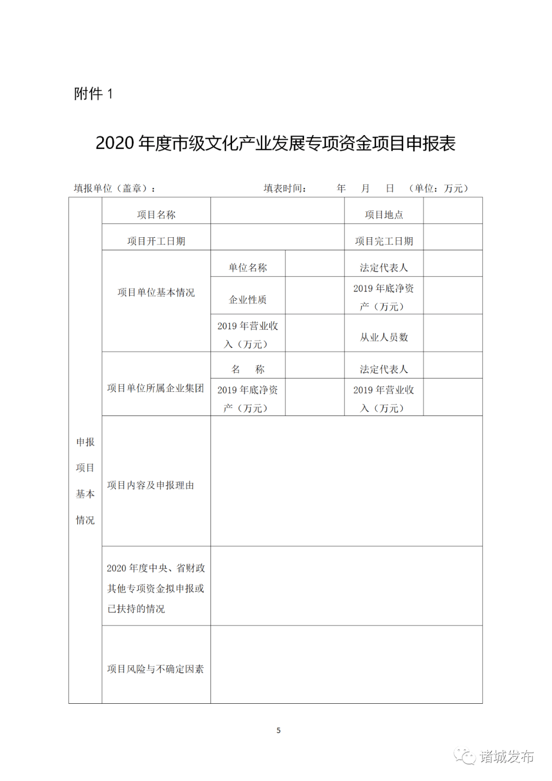 2020年文化产业目标G_2020年目标图片搞笑