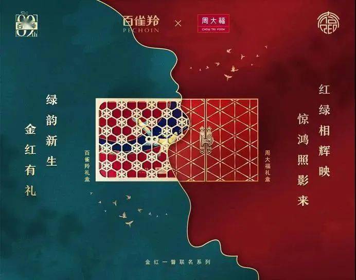 秘籍|七夕营销秘籍:?品牌如何与消费者“谈恋爱”?