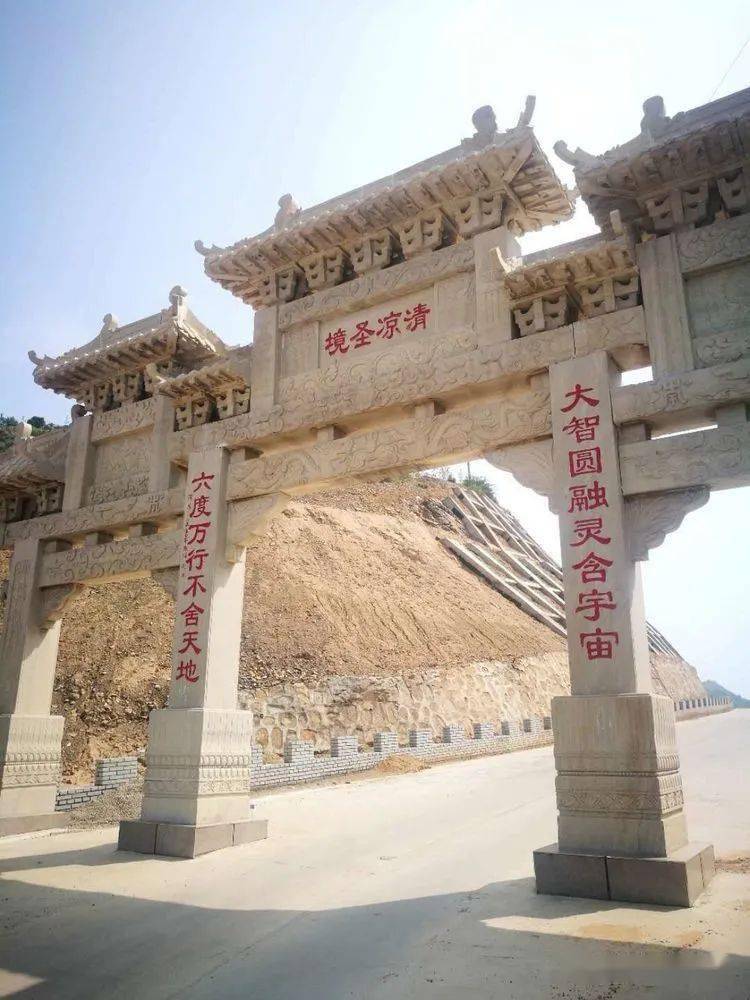 清凉山游记