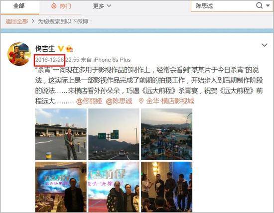 女儿|有情况？佟丽娅爸爸为女儿庆七夕 只字不提陈思诚